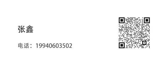 医废通销售经理