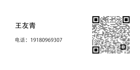 医废通销售经理